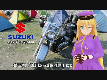 【NM4-02】弦巻マキと名所探訪 part.61「東日本一周ツーリング編その15」