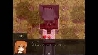 夕暮れ叙事詩を実況プレイpart4