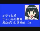 あの有名人のツイッターを分析、金で買えるフォロアー数