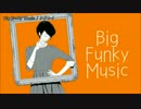 【ニコカラ】Big Funky Music【On Vocal】