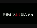 【マインクラフト】おじさんたちのマインクラフト　その15【赤裸々部】