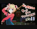 【初見実況】 勢いに任せてマイクラ頑張る　☆11