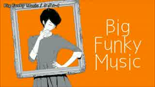 【ニコカラ】Big Funky Music【Off Vocal】