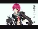 とりあえず動かして遊ぶ