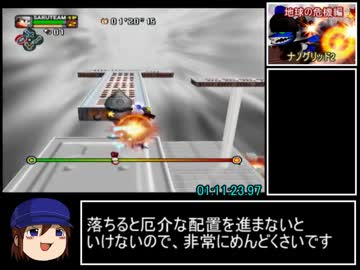 【RTA】ガチャメカスタジアム サルバト～レ サルチームany% 1:17:20.10　Part4/4