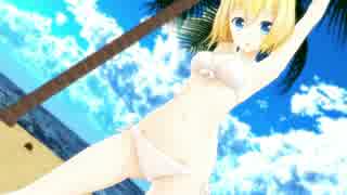 【東方MMD】アリスはかわいい（水着編）【モデル配布】