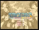 社畜の制作ゲーム「ラブライブバスターズ」