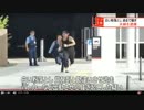 “警察官の前で白い粉” 偽計業務妨害の疑いでyoutuberを逮捕wwwwwwwwwww