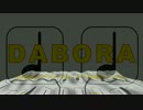 DABORA  ~Hard House Mix~ / カイナ(かいな)