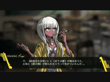 【MTG】ダンガンロンパレガシー#19