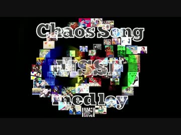 【MSSP∞周年】Chaos song MSSP Medley【祝ってみた】