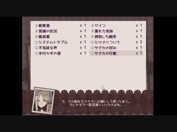 天才の俺が1BeatHeart実況プレイ Part6