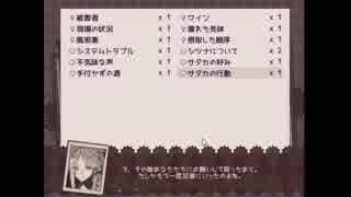 天才の俺が1BeatHeart実況プレイ Part6