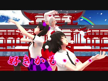 【そばかす式】　桃源恋歌　天狗3人Ver.