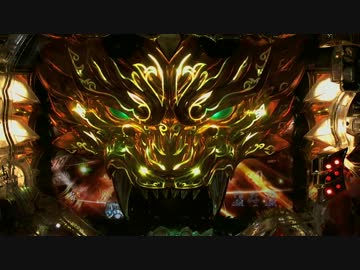 CR牙狼FINALxx その1