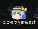 [ゆっくり実況プレイ] こいここでDead_by_Daylight キラーこいしその②