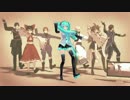 【MMD】砂の惑星【モーショントレース一番まで】