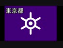 【下北クエスト】その場のノリでTPRGやってみた