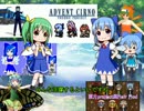 月刊チルノランキング2017年8月号(第39号）