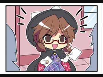 メイドさんの日々　えいてぃーん！