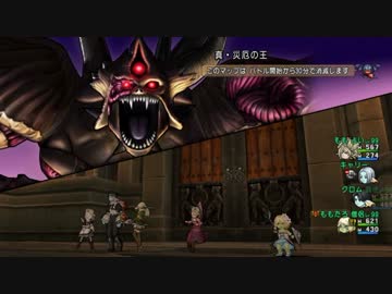 【DQ10】2017/9/8の日課