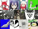 【けものもバケモノも】バケモノダンスフロアの合唱動画です【踊れ】