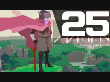 ハイパーきりたんとゆかりドリフター Part25【ボイスロイド実況プレイ】