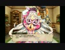 【FlowerKnightGirl】ハートカズラ【キャラクエ+スキル】