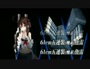E7丙 Defeated エンディングへ