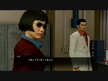 龍が如く０　誓いの場所　とてとて実況プレイ　Part44-2