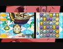 【実況】ポケとるを縛りプレイでどこまでいけるのか？4コンボ目