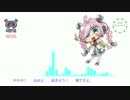 ⌒ʢ•ق•ʡ【Rana08105】【Rana生誕祭2017】Pi  Pi  Pi♡/だいえっとちゅうP