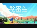 【実況プレイ】 神巫女 -カミコ-　ワンコイン実況 part1 【いちご大福】