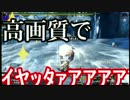 【MHXX】砥石ハンター戦記　28話【ゆっくり実況プレイ】