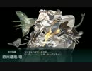 【艦これ】2017夏イベ 西方再打通欧州救援作戦E7甲ドーバー海峡沖海戦