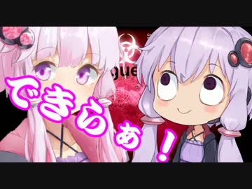 【Plague Inc.】え！？ナ○スの最終兵器で世界侵略を！？part2