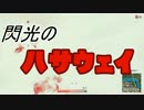 迫真PUBG部・ドン勝の裏技.Solo10