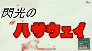 迫真PUBG部・ドン勝の裏技.Solo10