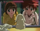 D・N・ANGEL　STAGE9　ちいさな恋