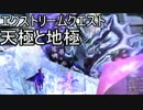 【実況】調査隊アークスに入隊しました。【PSO2】 番外編その18