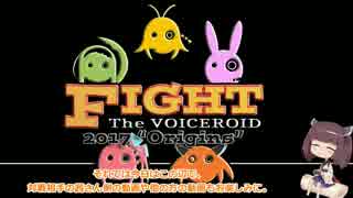 きりたんジャンクのボイロ×MTG実況者大会第１回戦