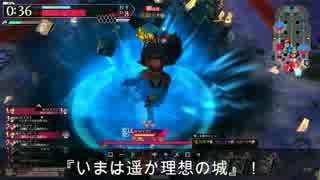 【舞闘会編】そうだよ!!私がリトル・アリス♂だよ【VS 骨エピ】Part25