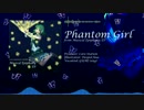 【GUMI ENGLISH】 Phantom Girl 【Core-Stationオリジナル】