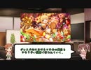 【デレステ】CINDERELLA アイドル紹介・解説その2【城ヶ崎莉嘉】