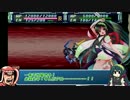 元・悠久の車輪勢が往く ゆっくり三国志大戦４ part10