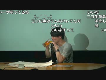 加藤純一ライブ『くっちゃべ』4/4【2017/09/08】
