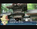 【そくドラ！外縁隊】 神様が往く！１７年９月その１【コメレス】