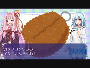 東北長女(イタコ)をVOICEROID劇場に出したい件/無軌道ラジオVol2