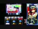 【設定2】ゴルゴ13‐薔薇十字団の陰謀‐ 【part1】(76)