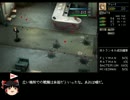【ゆっくり実況】オワタ式『パラサイト・イヴ』Part07